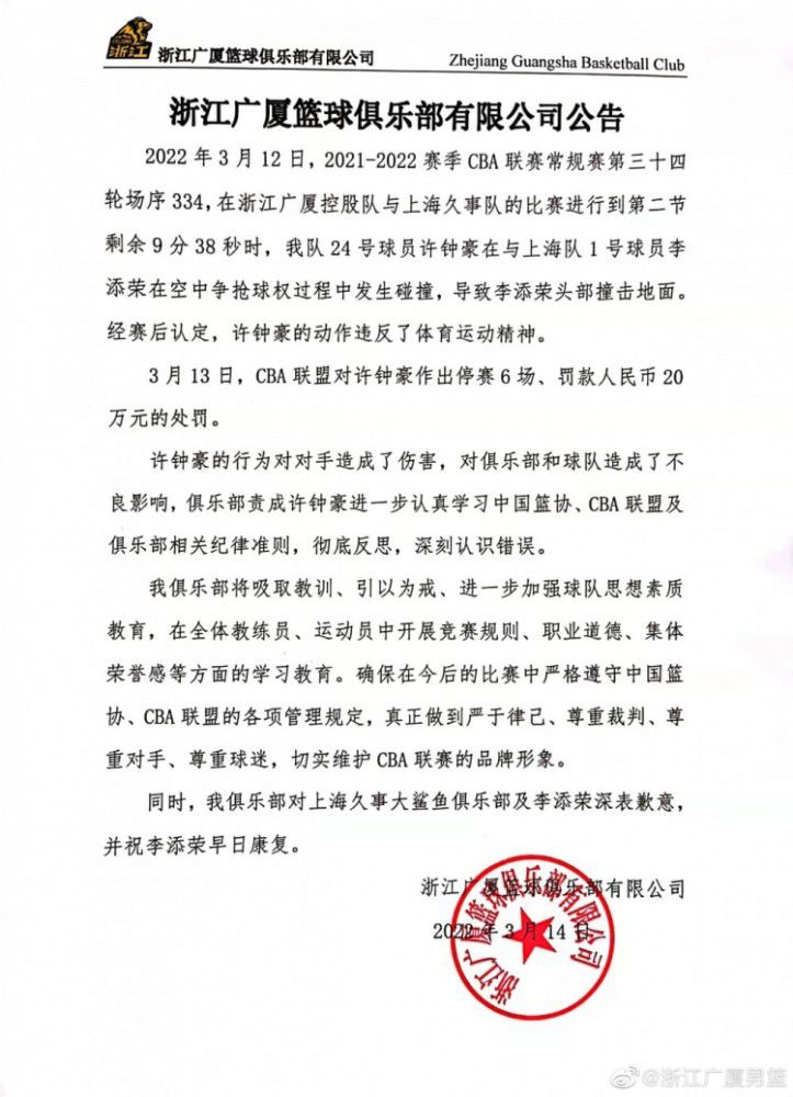 《进球网》分析了格林伍德的未来，并表示他回归红魔的可能性仍然很低。